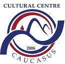 Грузинский Культурный центр "Кавказ" в Афинах