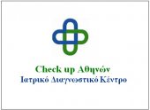 Диагностический Центр "Check up Athinon" в Афинах