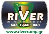 Спортивный центр "RIVER CAMP" в Афинах