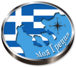 Интернет журнал "Моя Греция"