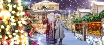 Πρόγραμμα Χριστουγεννιάτικων παραστάσεων στα ρωσικά 2019 στην Αθήνα
