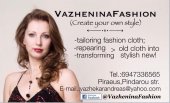 Пошив одежды "VFashion" в Афинах Ольга Важенина