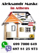 Установка и ремонт сантехники в Афинах