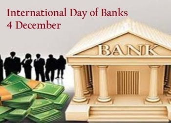 4 Δεκεμβρίου - Διεθνής Ημέρα Τραπεζών