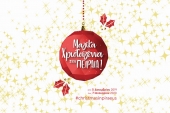 Рождество 2019 в афинском Пирее