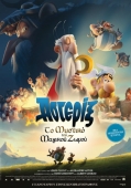 Δωρεάν προβολή παιδικής ταινίας στο Άλσος Περιστερίου: “Αστερίξ: Τo μυστικό του μαγικού ζωμού” (2018)