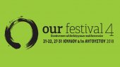 Φεστιβάλ εναλλακτικών καλλιτεχνικών σχημάτων "Our Festival 4" στην Αθήνα