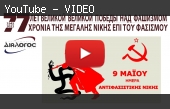 "... ΑΠΛά ΜΕ ΕΝΘΟΥΣΙΑΣΜό" ενημερωτική εκπομπή στα ρωσικά με ελληνικούς υπότιτλους