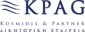Δικηγορικό Γραφείο "Κοσμίδης & Συνεργάτες" στη Θεσσαλονίκη