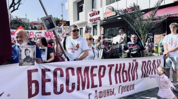 «Αθάνατο Τάγμα» στην Αθήνα 2026 «Αθάνατο Τάγμα» στην Αθήνα 2026