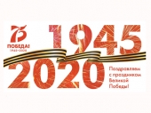 Незримые создатели праздника 9 Мая в Афинах