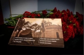 Захоронения российских и советских воинов в Греции