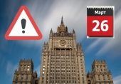 Информация для российских граждан в Греции, не имеющих возможности вернуться в Российскую Федерацию