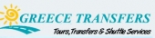Τουριστικές υπηρεσίες στα Ρωσικά "Greece Transfers" στη Θεσσαλονίκη