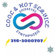 Εταιρεία Κλιματισμού Cool & Hot SERVICE στην Αθήνα