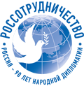 Официальный сайт для отбора иностранных граждан для обучения в Российской Федерации