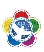 Всемирный фестиваль молодежи и студентов в России