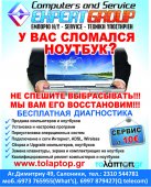 Εταιρεία "Expertgroup" στη Θεσσαλονίκη