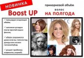 Επεκτάσεις τρίχας στην Αθήνα Nadia Shtefan