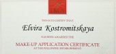 Make-Up Artist Elvira Kostromitskaya στη Θεσσαλονίκη