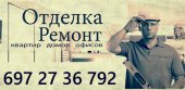 Ανακαίνιση εσωτερικών χώρων στην Αθήνα