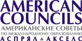 Летняя программа для учителей русского языка в США