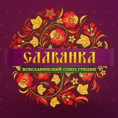 Семинар по подготовке к прохождению тестирования на подтверждение уровня знаний русского языка как иностранного "ТРКИ-1/В1, ТРКИ-2/В2