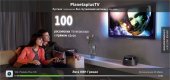 PlanetaPlus.TV - Η ρωσόφωνη τηλεόραση στο σπίτι σας
