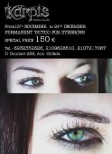 Karpis Tattoo Studio - Μόνιμο μακιγιάζ (τατουάζ) των χειλιών, των φρυδιών και των βλεφάρων στην Αθήνα