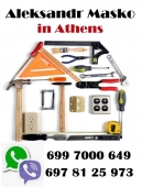 Οικοδομικές εργασίες στην Αθήνα: σοβάτισμα, βαφή, ενδοδαπέδια θέρμανση, πλακάκια, πέτρα