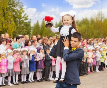 1 сентября — День знаний 1 сентября — День знаний