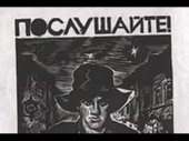 Поэтическое воскресенье: Владимир Маяковский «Послушайте!» - читает греческий актер Яннис Станкоглу