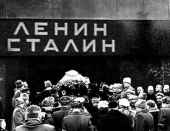 Σαν σήμερα: στις 31 Οκτωβρίου η σορός του Στάλιν εγκατέλειψε το Μαυσωλείο