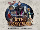 "Park your Cinema Kids" στο Κέντρο Πολιτισμού Σταύρος Νιάρχος στην Αθήνα: Ξενοδοχείο για Τέρατα (2012)
