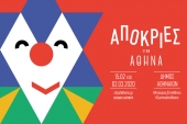 Καρναβάλι 2020 του Δήμου Αθηναίων