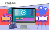 Εργαστήρια για εφήβους UTech Lab του Ιδρύματος Ευγενίδου: Video Editing