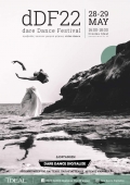 Фестиваля танца "dare Dance Festival 2022" в Афинах