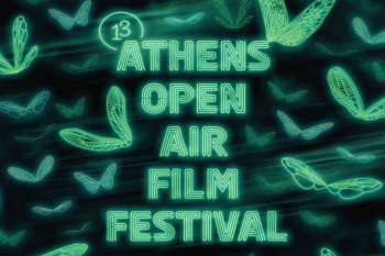 13o Αthens Open Air Film Festival