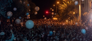 Neos Kosmos Stegi Block Party 2023