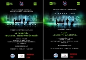 Εκδήλωση για την Ημέρα της Νίκης στην Αθήνα