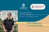 Фортепианный концерт Анатолия Богданова с участием гитариста Василия Богданова в Афинах