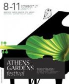Athens Gardens Festival 2017
