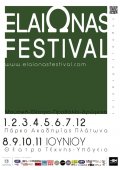 ElaiΩnas Festival 2017: Η Αθήνα από τον 19ο αιώνα ως σήμερα