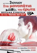 Μουσική συναυλία με την 'Banda del Sol' με τον Φραγκίσκο Κοντορούση στην Αθήνα