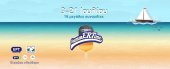 SummERTime - Καλοκαίρι στην Αγία Παρασκευή 2017