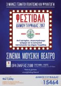 Κωμωδία "Διαβόλου κάλτσα" του Άγγελου Μοσχονά στην Γλύφάδα