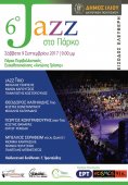 Jazz στο Πάρκο "Αντώνης Τρίτσης" στην Αθήνα