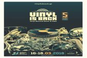 Vinyl is back 2018 στο "Μουσείο Αυτοκινήτου"