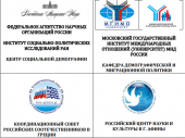 Международный научно-практический семинар "Российская эмиграция в Европу: история и современность" в Афинах