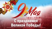 Κατάθεση στεφάνων στη Θεσσαλονίκη 2018 προς τιμήν των πεσόντων στο Β 'Παγκοσμίο Πόλεμο